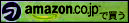 Visit Amazon.jp to get it !!!